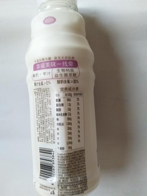 娃哈哈营养快线水果酸奶饮品椰子味500ml15瓶整箱包邮