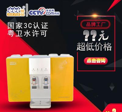 想喝神奇健康磁化水?选用馨品3C认证 家用磁化水机。